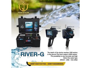 River G water detector from golden detector company