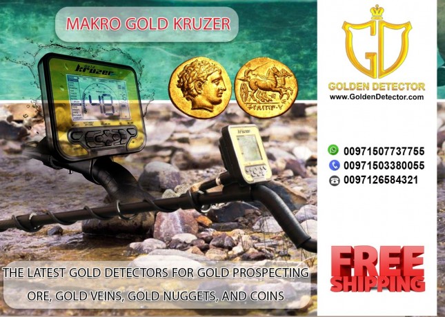 makro-gold-kruzer-waterproof-metal-detector-big-0