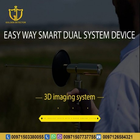 easy-way-smart-dual-system-gold-and-metal-detector-device-2020-big-2