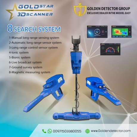 gold-star-3d-scanner-is-a-multi-system-and-multi-purpose-metal-detector-big-2