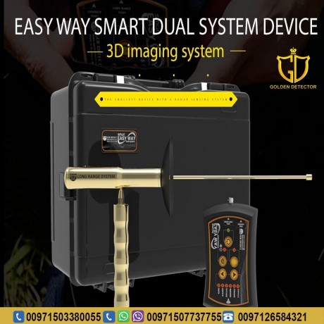 the-smallest-metal-detector-easy-way-smart-dual-system-device-big-2