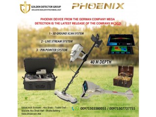 Phoenix | 3D imaging gold and metal detector