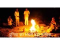 oms-shadi-todne-ke-achuk-upay-matara-24-ghata-ma-asara-oms-small-0