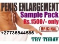 increasing-your-man-hood-powerpenis-enlargement-cream-call27736844586-uae-dubai-qatar-small-0