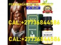 penis-enlargement-pills-and-cream-ads-south-africa-call-27736844586-small-0