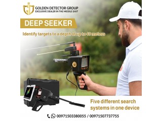 Deep Seeker 3D Metal Detector for Gold with great depth
