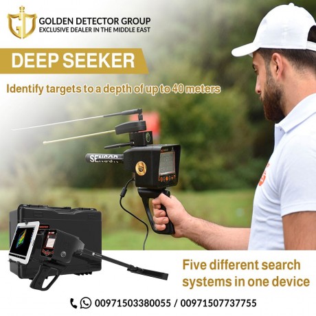 deep-seeker-3d-metal-detector-for-gold-with-great-depth-big-0