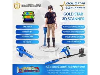Gold Star 3D Scanner - Professional Metal Detector For Treasure Hunters