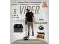 metal-detector-in-uae-viper-metal-detector-small-2