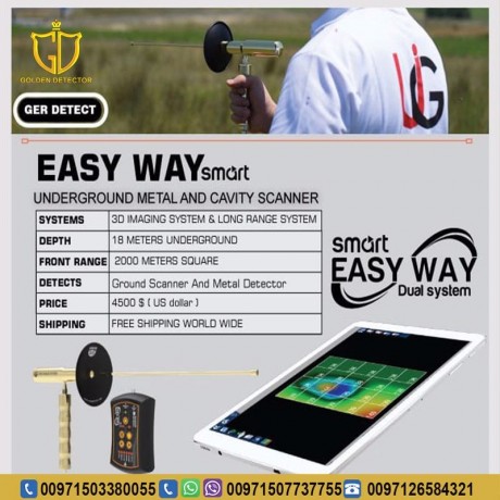 smallest-gold-detector-easy-way-smart-big-0