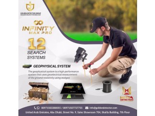 Infinity Max Pro All in One Solution for Metal Detection