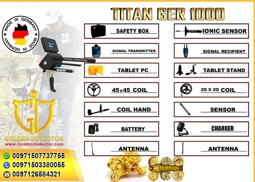 titan-ger-1000-5-search-system-gold-and-metal-detector-big-0