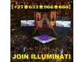 how-to-join-illuminati-brotherhood-in-johannesburg-27633966666-small-0