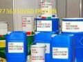 27736310260-super-automatic-ssd-chemicals-solution-vectrol-paste-solution-small-0