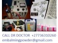 super-automatic-ssd-chemicals-solution-vectrol-paste-solution-27736310260-small-0