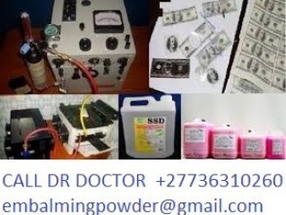 SUPER AUTOMATIC SSD CHEMICALS SOLUTION, VECTROL PASTE SOLUTION,  +27736310260