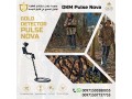 the-latest-gold-and-metal-detectors-in-the-philippines-okm-pulse-nova-small-1