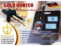 gold-hunter-the-best-metal-detector-small-0