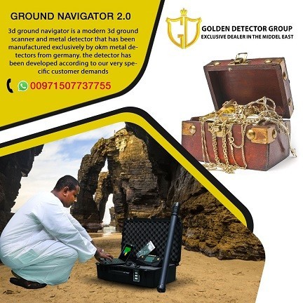 3d-gold-detector-ground-navigator-big-0