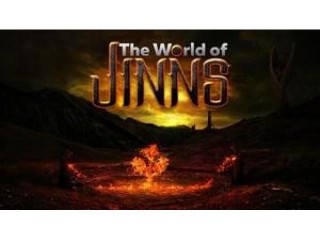 Muslim Djinn/Jinn for power, wealth, protection and fame +27 74 116 2667